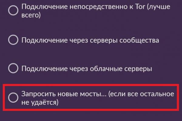 Кракен тор ссылка магазин