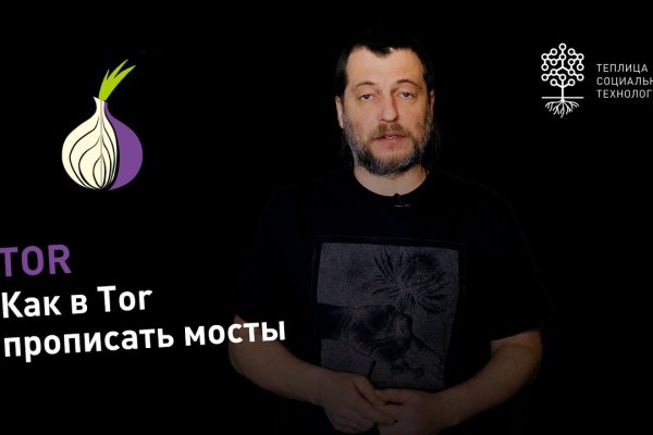 Ссылка кракен зеркало тор