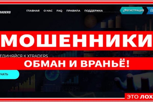 Сайт kraken darknet