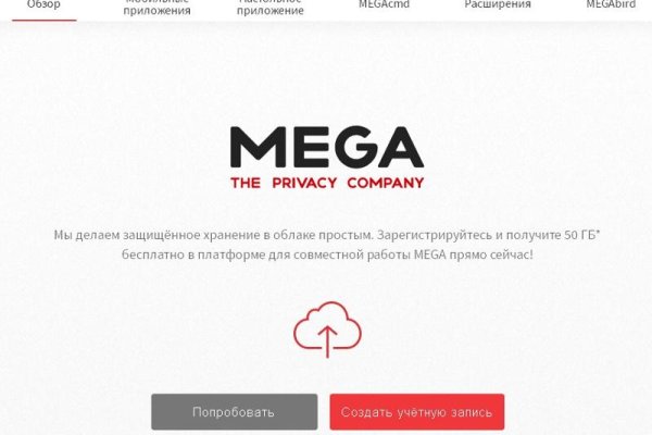 Ссылка на кракен