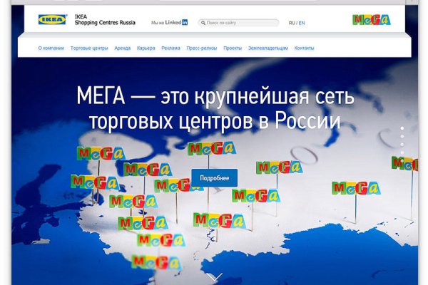 Кракен закладки