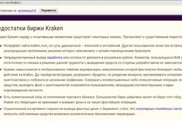 Кракен актуальная