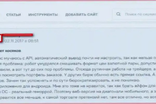 Кракен что можно купить