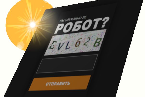 Кракен сайт kr2web in зарегистрироваться