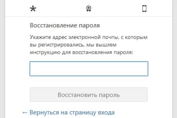 Кракен русский