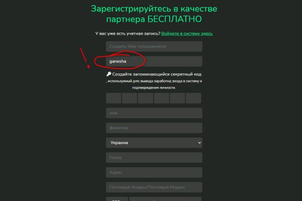 Ссылка кракена kraken clear com