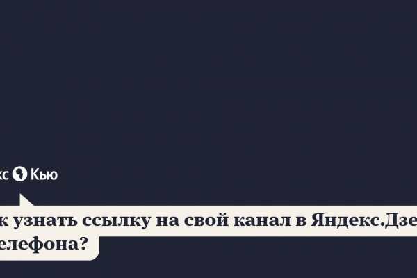 Как зарегистрироваться на кракене из россии