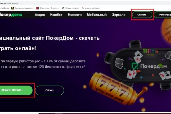 Kraken ссылка tor