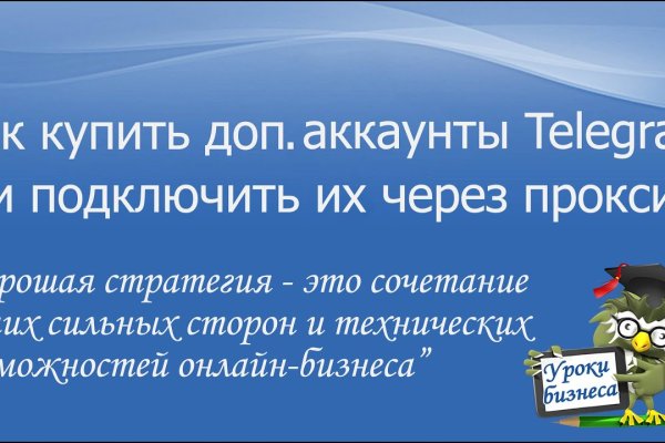 Вход на кракен