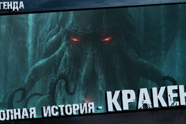 Кракен ссылка на тор официальная