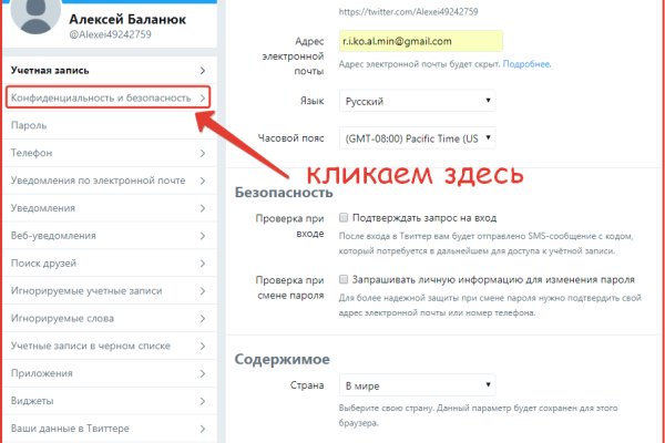 Кракен зеркало рабочее kr2web in