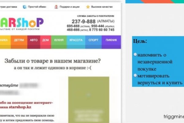 Кракен зеркало на тор