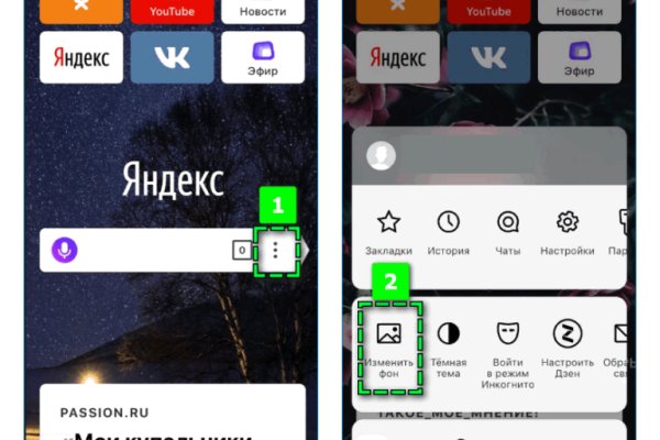 Кракен точка
