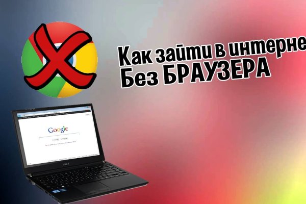 Кракен купить мефедрон