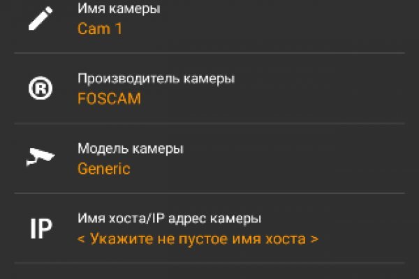 Кракен работает