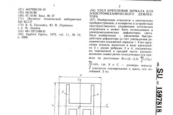Кракен сайт официальный зеркало