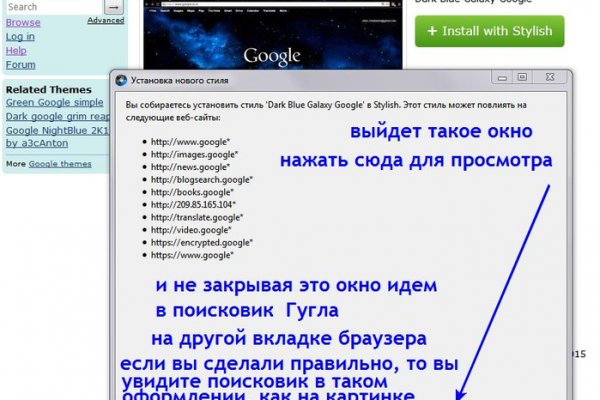 Кракен kr2web in