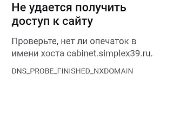 Кракен переход