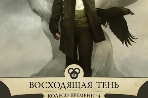 Ссылка на кракен тор kr2web in