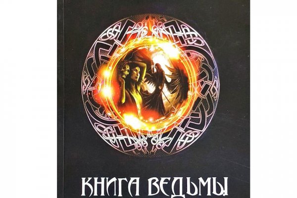 Кракен дарк шоп