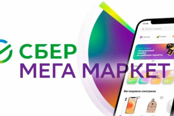 Кракен 18ат