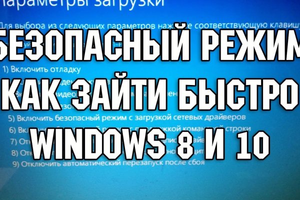 Кракен пользователь не найден