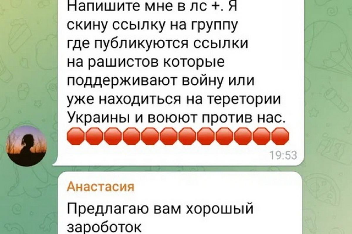Кракен интернет