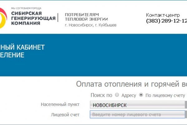 Kraken зеркало рабочее