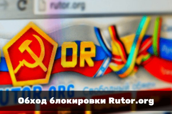 Сайт тор кракен