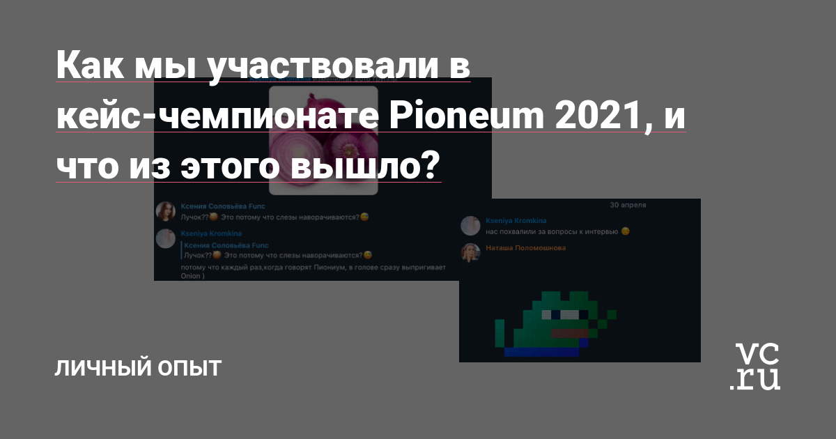 Kraken platform